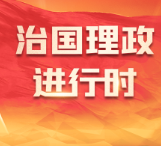 在“五一”国际劳动节到来之际 习近平向全国广大劳动群众致以节日祝贺和诚挚慰问
