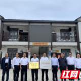 永定区教字垭镇：七家坪村举行“全国文明村”授牌仪式