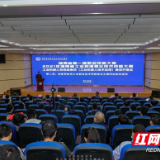 湖南省第一届职业技能大赛——全省工业和信息化技术技能大赛在在张家界航院隆重开幕