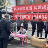 永定区王家坪镇：积极落实“戴帽工程” 开展凭“双证”免费领取头盔活动