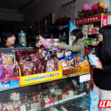 永定区：“扫黄打非” 茅岩河在行动