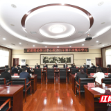 刘革安主持张家界市委理论学习中心组2021年第十次集中学习