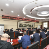 张家界市召开三季度经济形势分析暨市委财经委员会第十次会议