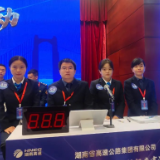 湖南高速集团张家界分公司荣获集团运营管理技能竞赛总团体三等奖