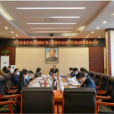 中共张家界市武陵源区第六届委员会2021年第6次常委会会议召开