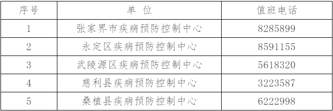 微信图片_20211004190829.png