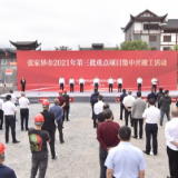 33个项目总投资78.95亿元 张家界市2021年第三批重点项目集中开竣工
