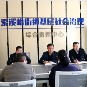 屈辉深入索溪峪街道调研乡村振兴及防止返贫监测与帮扶工作