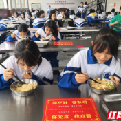 慈利县零阳镇城北中学：推行“无声就餐”行动，让学生更文明