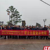 市自规局机关一支部联合慈利县燕子桥村党支部开展“走进美丽乡村 助推乡村振兴”主题党日活动