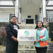 张家界首个村级社会工作服务站挂牌成立