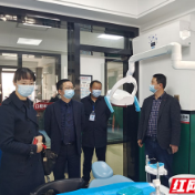 湖南省口腔专科联盟专家组一行到张家界市中医医院走访调研