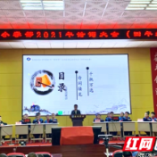 桑植县金海实验学校举办第三届学科节