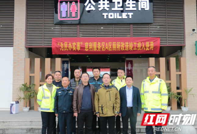 我为群众办实事丨慈利服务区卫生间升级改造工程顺利完工