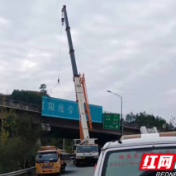 张家界高速联合多方开展高速公路路域环境专项整治行动