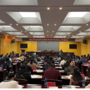 张家界市2021年市直单位绩效评估年终评估工作启动