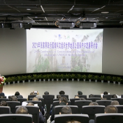 2021年张家界联合国教科文组织世界地质公园保护与发展研讨会在武陵源区召开