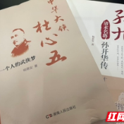 慈利：书香进校园 文化传承驻心间