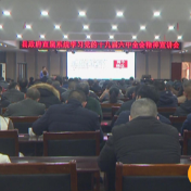 慈利县政府直属系统举行学习党的十九届六中全会精神宣讲会