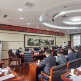 张家界市委全面深化改革委员会召开第十三次会议