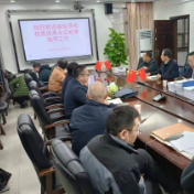 永定区应急管理系统风险普查取得阶段性成果
