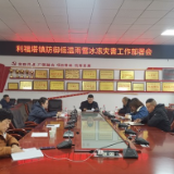桑植县利福塔镇：加强雪天巡查 保障道路安全