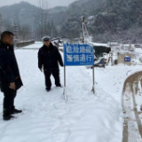 永定区罗塔坪乡：启动应急机制 确保雨雪天交通安全