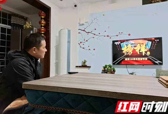 慈利县金慈实验小学：从榜样中汲取奋进的力量