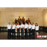 张家界市物业管理协会开展庆祝建党100周年及献爱心活动