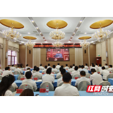 张家界市社会各界热议庆祝中国共产党成立100周年大会