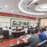 刘革安主持张家界市委理论学习中心组2021年第七次集中学习