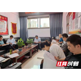 永定区民族宗教事务局召开党史学习教育专题组织生活会