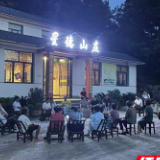 慈利县零溪镇两岔溪村：星德山下问民情 敞怀夜谈话振兴