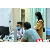 慈利县人民医院：我为群众办实事，“足不出户”看名医