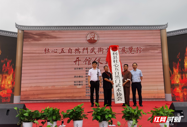 视频| 张家界旅游再添新景 杜心五自然门武术文化展览馆精彩亮相