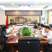 永定区委常委会2021年第19次会议召开