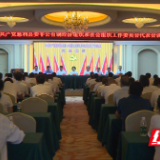 县委两新工委选举出席中国共产党慈利县第十三次代表大会代表