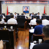 高靖生主持召开2021年第27次县委常委会议