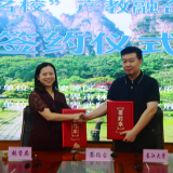 张管局与长江大学签署战略合作协议