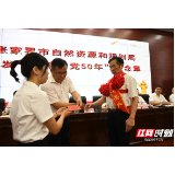 守护绿色家园的共产党员｜共产党员永不退休