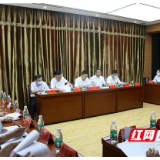 中国共产党慈利县第十三次代表大会主席团第一次会议召开