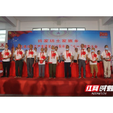 慈利县许家坊土家族乡召开庆祝中国共产党成立100周年暨“七一”表彰大会
