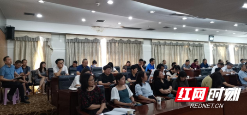 永定区学生安全专业委员会召开暑假防学生溺水工作会议