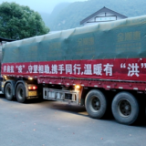 【同心抗疫 爱心凝聚】武陵源：爱心捐赠凝聚抗疫力量（十六）