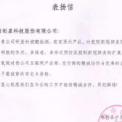 “互联网+抗疫” 助力张家界打赢疫情防控阻击战