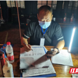 张家界市道路运输服务中心：逆行而上 坚守疫情防控一线不退让