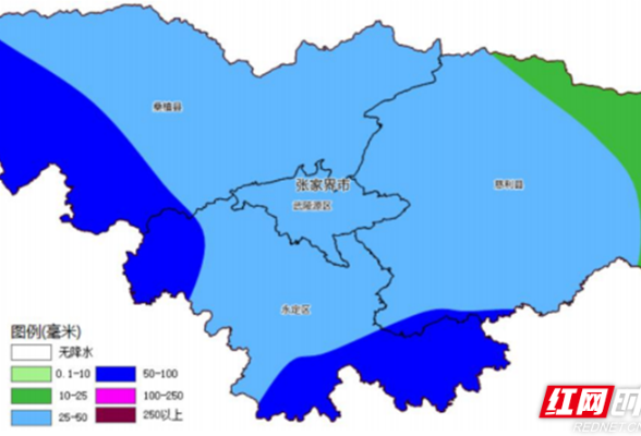 提醒！ 13~15日张家界市有一次强降水天气过程