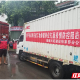 张家界：建筑企业献爱心 捐赠物资助防疫