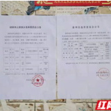 慈利县赵家岗土家族乡：一手抓人大换届选举，一手抓疫情防控