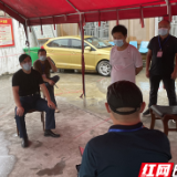 张家界市林业局筑牢高桥社区防疫堡垒